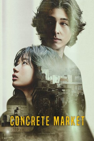 Concrete Market - Poster