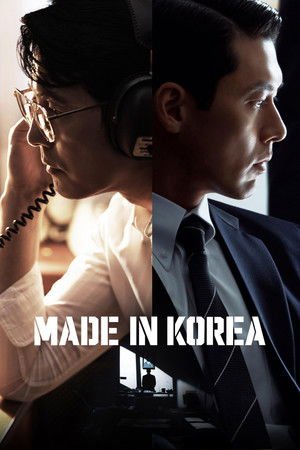 Made in Korea - Poster