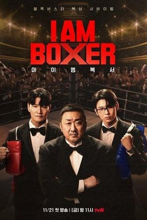 I Am Boxer - Poster