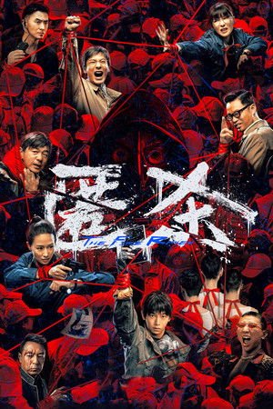 The Fire Raven (2025) - Poster