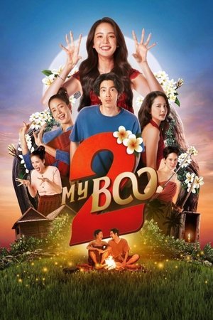 My Boo 2 (2025) - Poster