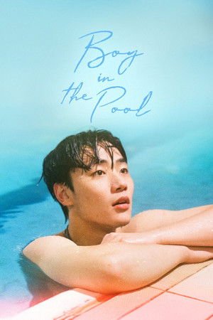 Boy in the Pool (2025) - Poster