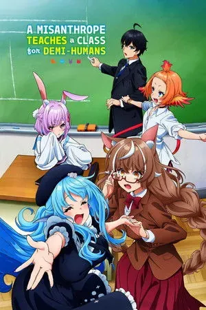 A Misanthrope Teaches a Class for Demi-Humans Season 1 (2026) - Poster