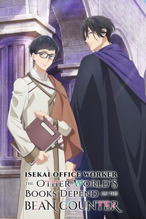 Isekai Office Worker: The Other World's Books Depend on the Bean Counter - Poster