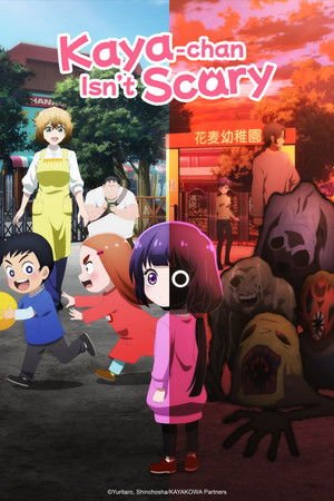 Kaya-chan Isn't Scary - Poster