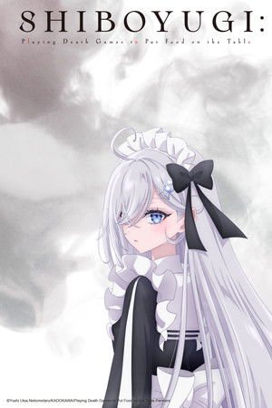 SHIBOYUGI: Playing Death Games to Put Food on the Table - Poster