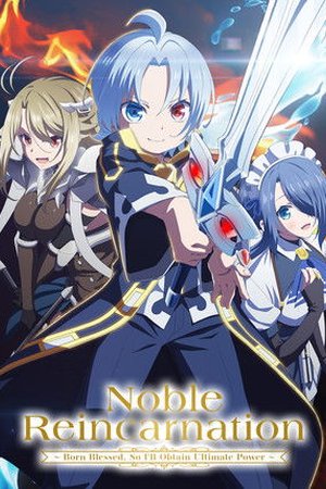 Noble Reincarnation: Born Blessed, So I'll Obtain Ultimate Power - Poster