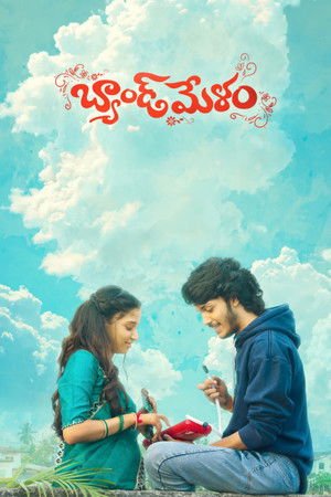 Band Melam (2026) - Poster