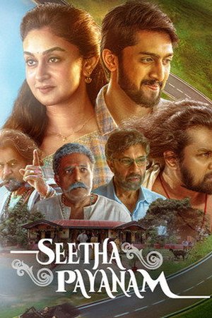 Seetha Payanam (2026) - Poster