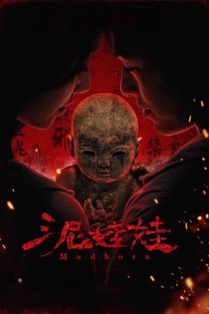 Mudborn (2025) - Poster