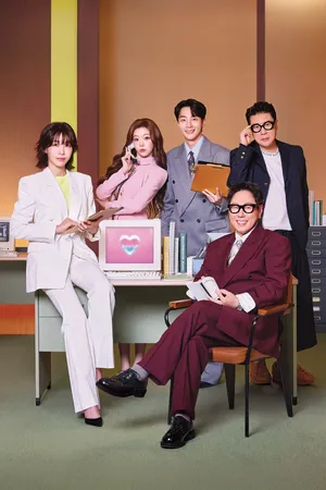Heart Signal Season 5 (2026) - Poster