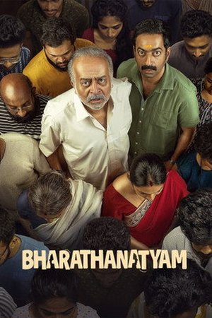 Bharathanatyam (2024) - Poster