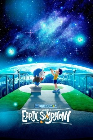 Doraemon the Movie- Nobita's Earth Symphony (2024) - Poster