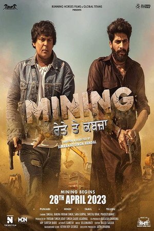Mining - Reyte te Kabzaa (2023) - Poster