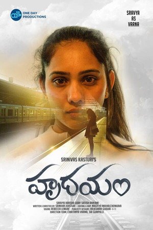 Hrudayam (2025) - Poster