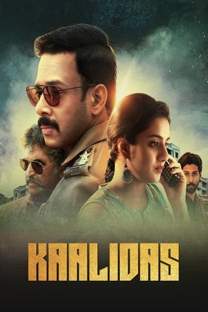 Kaalidas (2019) - Poster