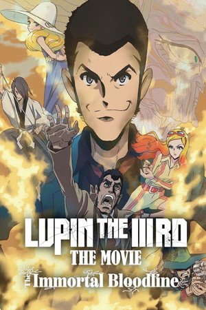 Lupin the IIIrd- The Movie - The Immortal Bloodline (2025) - Poster