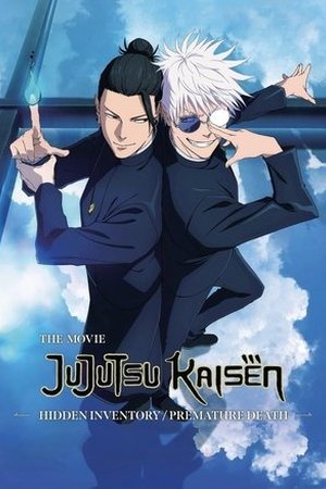 JUJUTSU KAISEN- Hidden Inventory - Premature Death - The Movie (2025) - Poster