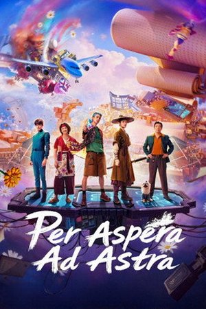 Per Aspera Ad Astra (2026) - Poster