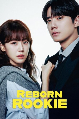 Reborn Rookie (2026) - Poster