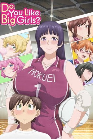 Do You Like Big Girls? (2026) - Poster