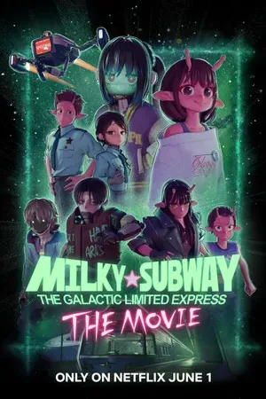 Milky☆Subway: The Galactic Limited Express – the Movie (2026) - Poster