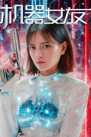 Machine Girlfriend (2025) - Poster