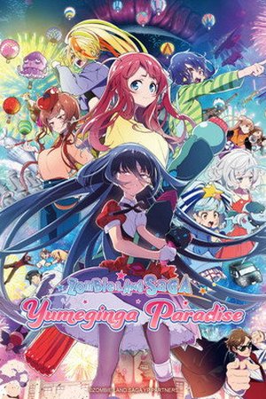 Zombie Land Saga- Yumeginga Paradise (2025) - Poster