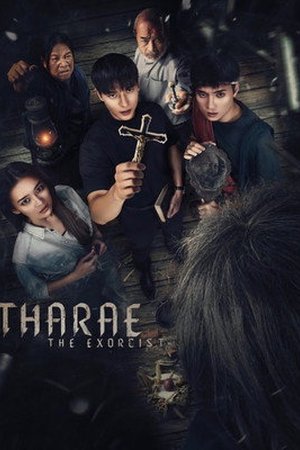 Tharae The Exorcist (2025) - Poster