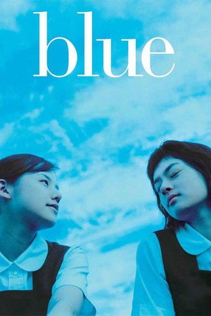 Blue (2002) - Poster