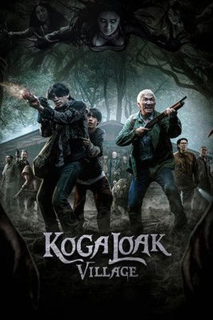 Ko Ga Loak Village (2025) - Poster