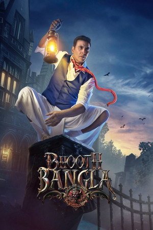 Bhooth Bangla (2026) - Poster
