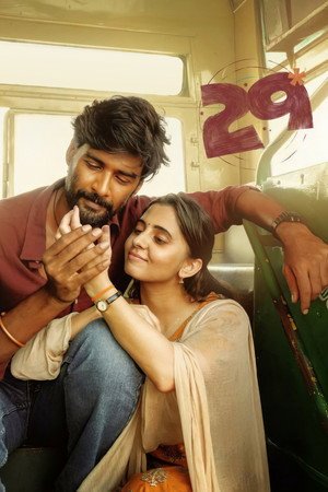 29 (2026) - Poster