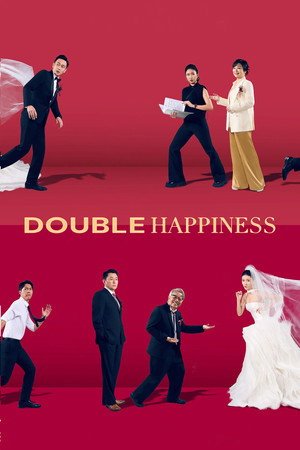 Double Happiness (2025) - Poster