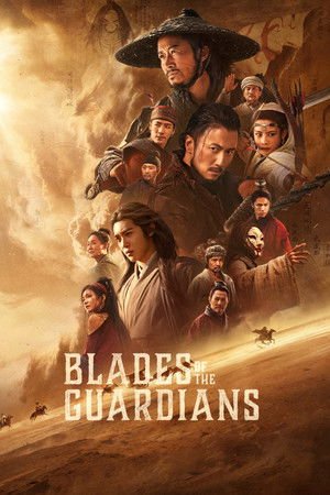 Blades of the Guardians (2026) - Poster