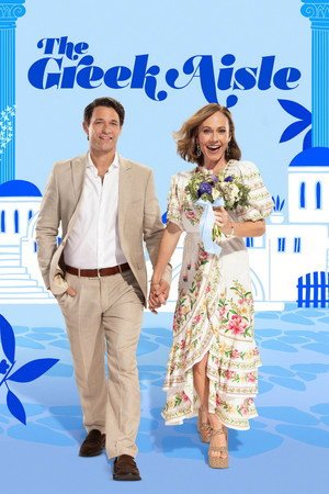 The Greek Aisle (2026) - Poster