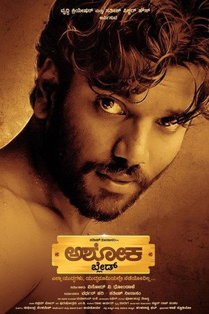 The Rise of Ashoka (2026) - Poster