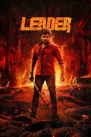 Leader (2026) - Poster