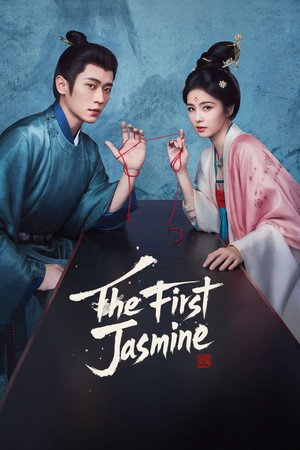 The First Jasmine (2026) - Poster