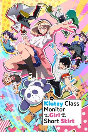 The Klutzy Class Monitor and the Girl with the Short Skirt (2026) - Poster