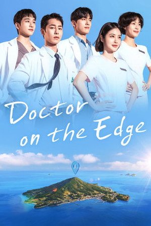 Doctor on the Edge (2026) - Poster