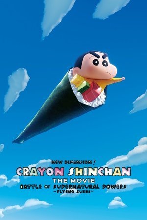New Dimension Crayon Shinchan the Movie- Battle of Supernatural Powers Flying Sushi (2023) - Poster
