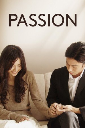 Passion (2008) - Poster
