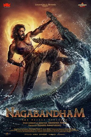 Nagabandham - The Secret Treasure (2026) - Poster
