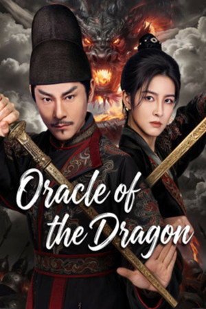 Oracle of the Dragon (2026) - Poster