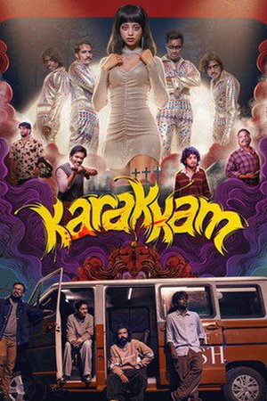 Karakkam (2026) - Poster