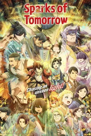 Sparks of Tomorrow Season 1 (2026) - Poster