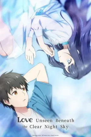 Love Unseen Beneath the Clear Night Sky Season 1 (2026) - Poster