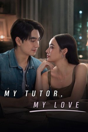 My Tutor, My Love (2026) - Poster