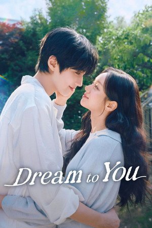 Dream to You (2026) - Poster